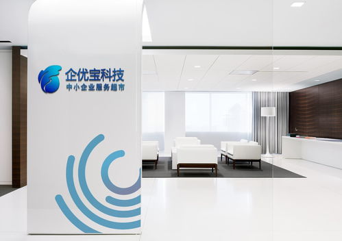 企優寶 深耕武漢的企業管理咨詢與信息化解決方案專家