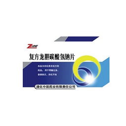 通化中辰藥業 品牌實力與產品布局解析